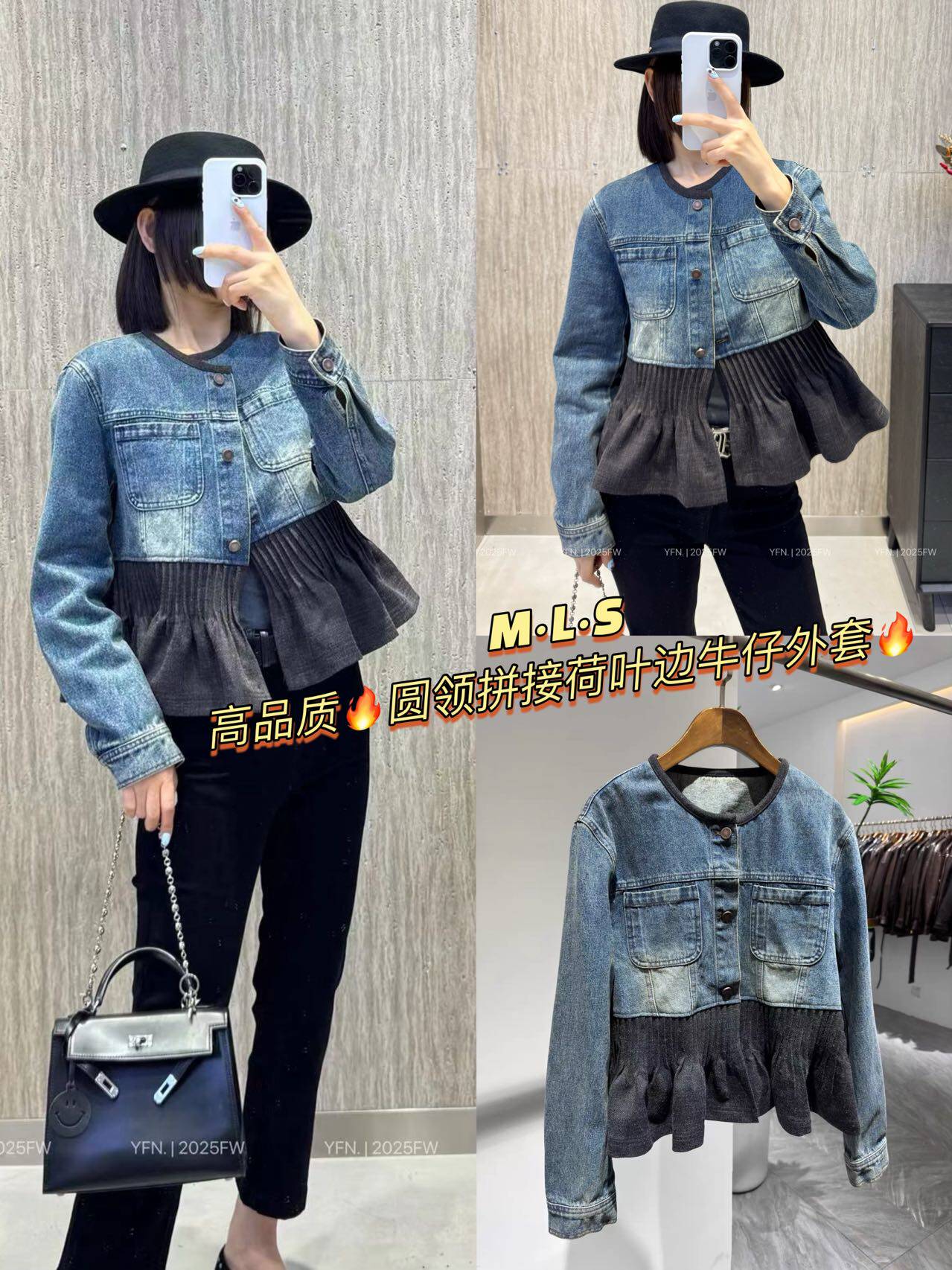欧货正品2025秋新款时尚百搭宽松显瘦圆领长袖假两件牛仔拼接外套