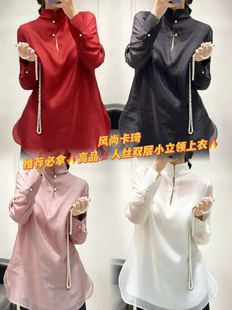 欧货正品2026早春新款时尚百搭气质高雅显瘦人丝双层小立领上衣女