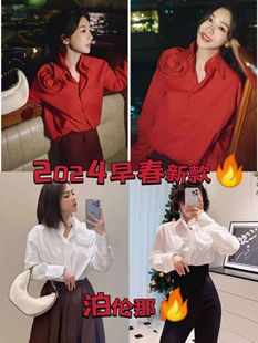 杨紫同款慵懒设计感进口高支棉衬衣女立体花朵红色衬衫内搭上衣女