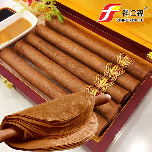 特色酒店点心雪茄春卷皮32张500g