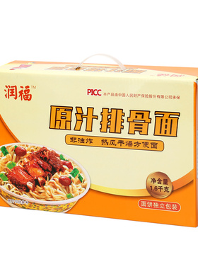 裕丰润福原汁排骨面条非油炸火锅面炒面独立包装箱装3.2斤