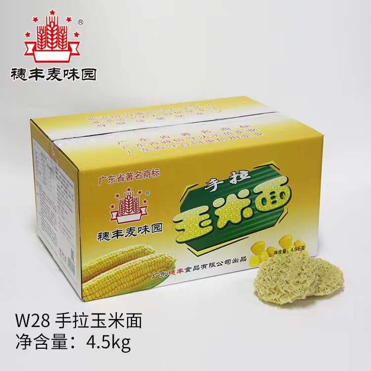 穗丰手拉玉米面条4.5kg 非油炸速食大碗面炒拌面火锅小面饼卷煮面