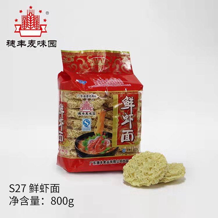 穗丰麦味园鲜虾面丰顺筋道面条非油炸波纹面干方便面800克,粮油调味/速食/干货/烘焙,面条/挂面（无料包）,淘宝优惠券,粉丝福利购,淘宝优惠卷