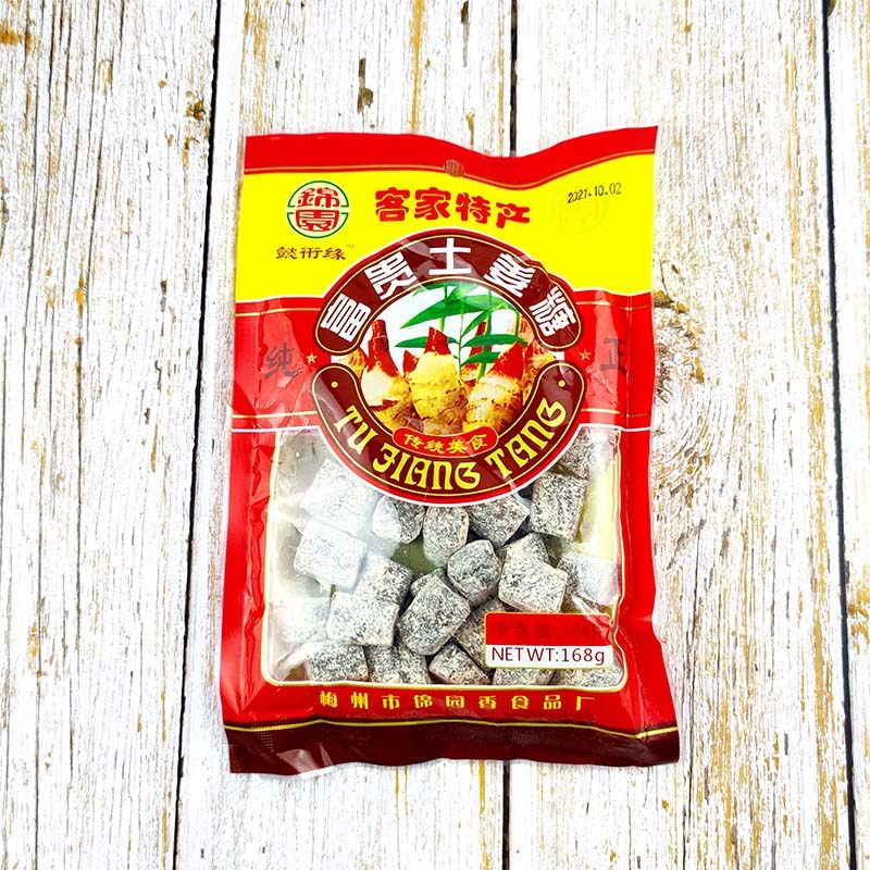 包邮 正宗石扇土姜糖梅州客家特产梅县富贵土姜糖纯正原味