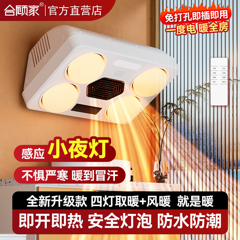 【官方正品】恒温暖风机