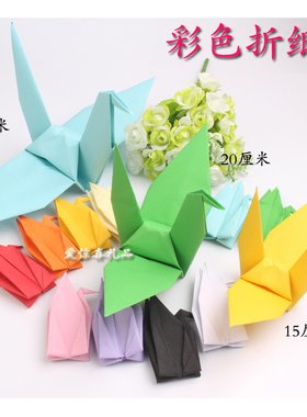 手工制作千纸鹤折纸成品创意用品求婚布置房间布置道具活动装饰品