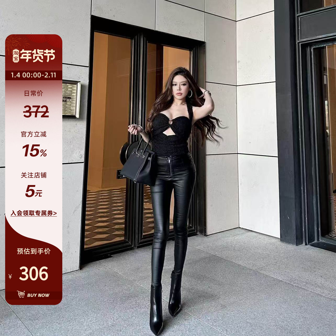 LUV2SHY 现货 腿精裤王 拉链弹力紧身性感哑光pu皮显瘦加绒长裤