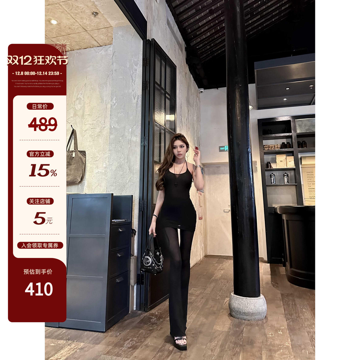 高级100%性感套装超薄针织露背