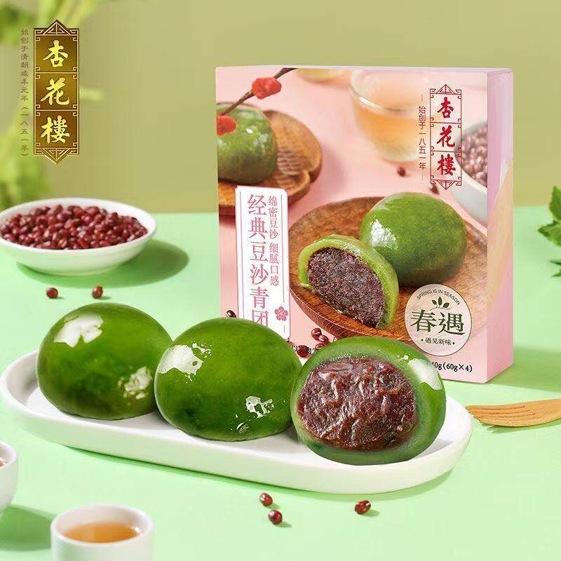 杏花楼袋装豆沙青团240g*2包中华老字号传统糕点清明果团子