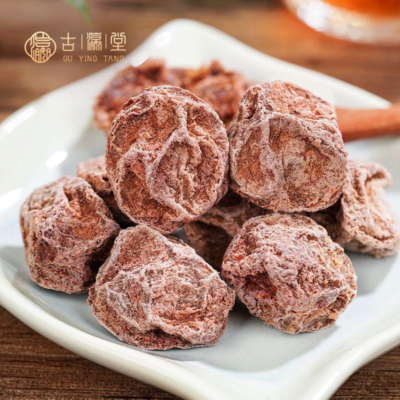 超大颗话梅王!潮汕特产蜜饯果脯休闲话梅果干青梅话梅皇广东特产