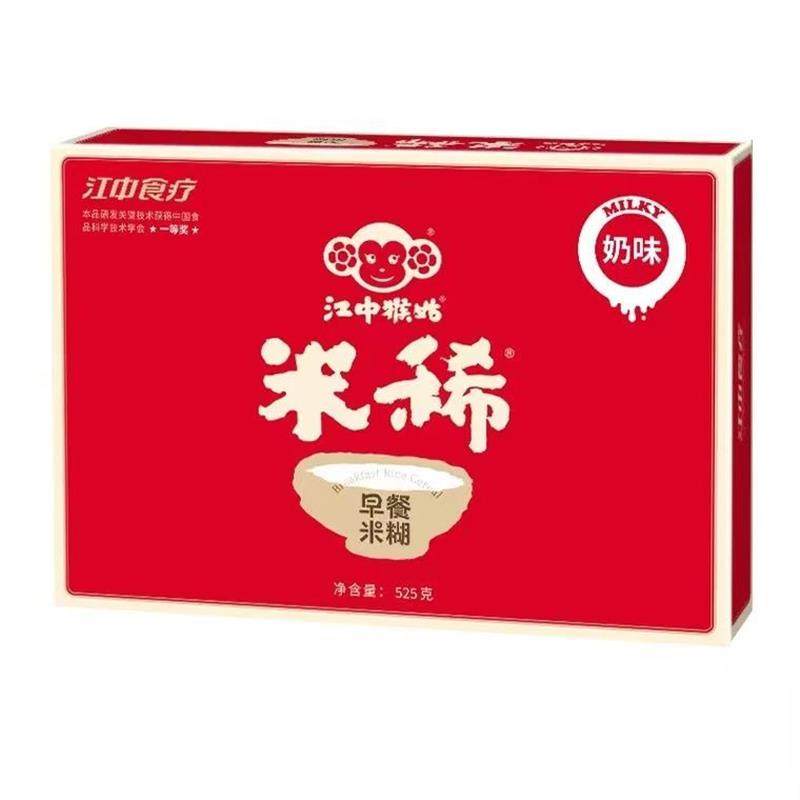 江中猴姑米稀15天奶味养胃早餐冲泡速食营养代餐米糊525g送长辈礼