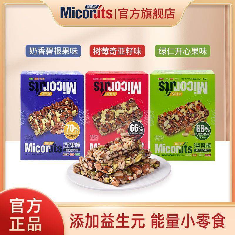 美荻斯每日坚果棒360g益生元坚果条能量棒健身充饥代餐便携小零食