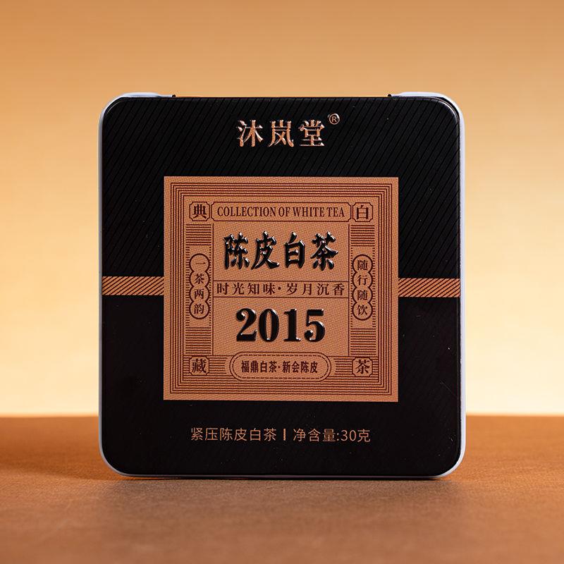 到手10盒】正宗福建福鼎老陈皮铁盒装枣香散装陈香便捷装白茶通用