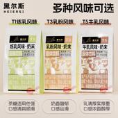 植脂末奶茶店专用奶茶原料摆地摊咖啡伴侣奶精粉小包装 奶茶粉商用