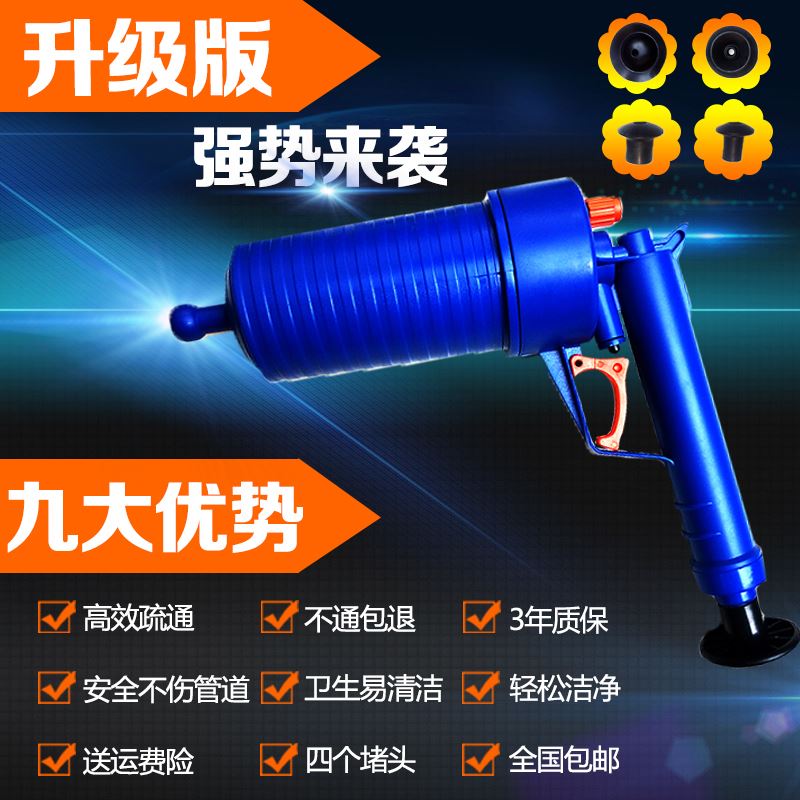 电动厨房弹簧神器气压专业堵塞马桶疏通器管道水道电钻头发安装功|msdalam kategori keluarga/Alat Pembersihan peribadi, perkakas kebersihan/aksesori bilik mandi, saluran paip mengorek - dari Buy2taobao.com untuk memberikan perkhidmatan ejen Taobao profesional membeli