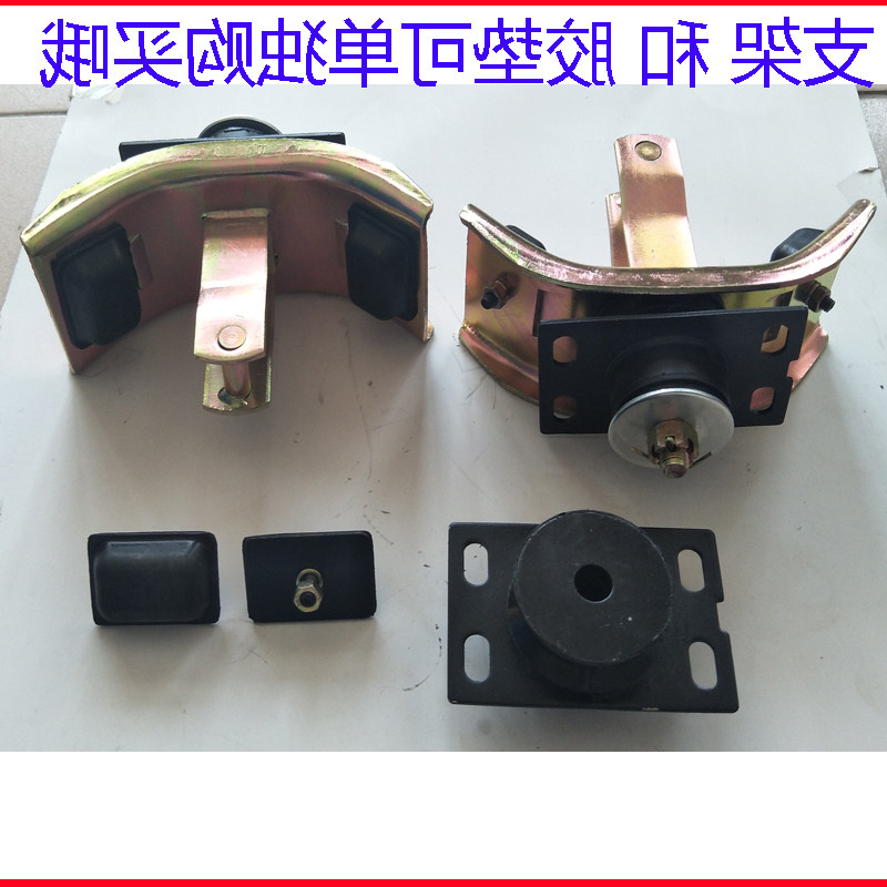 南骏汽车配件 五星 小康 鸿运 瑞康驾驶室减震器胶垫 U型座子支架