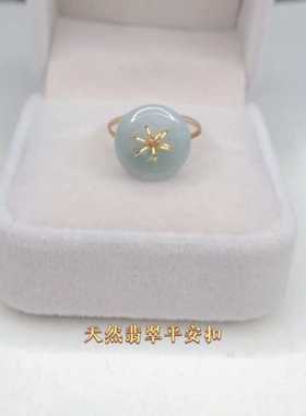天然翡翠中式平安扣女戒指14K注金水洗不掉色复古古风民族风精致