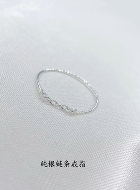 细款绕圈戒指925纯银不掉色ins冷淡风