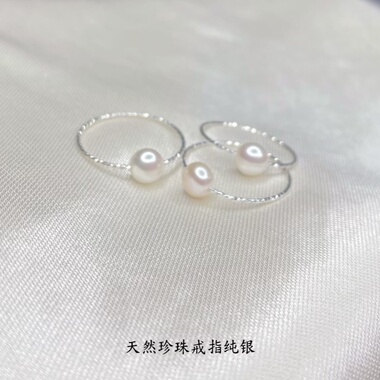 馒头珍珠淡水珠原创设计戒指925纯银