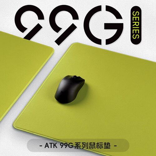 ATK99G系列电竞鼠标超大垫均衡垫