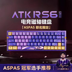 ATK RS6磁轴键盘游戏电竞专用 高端竞技单模铝坨坨低延迟无畏契约