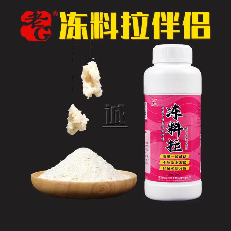 老G赤尾青状态粉伴侣鲫鱼拉饵料图片
