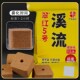 老G翠红5号方块 溪流野钓鲫鲤石斑白条鱼腥香味抛竿方块窝料鱼饵