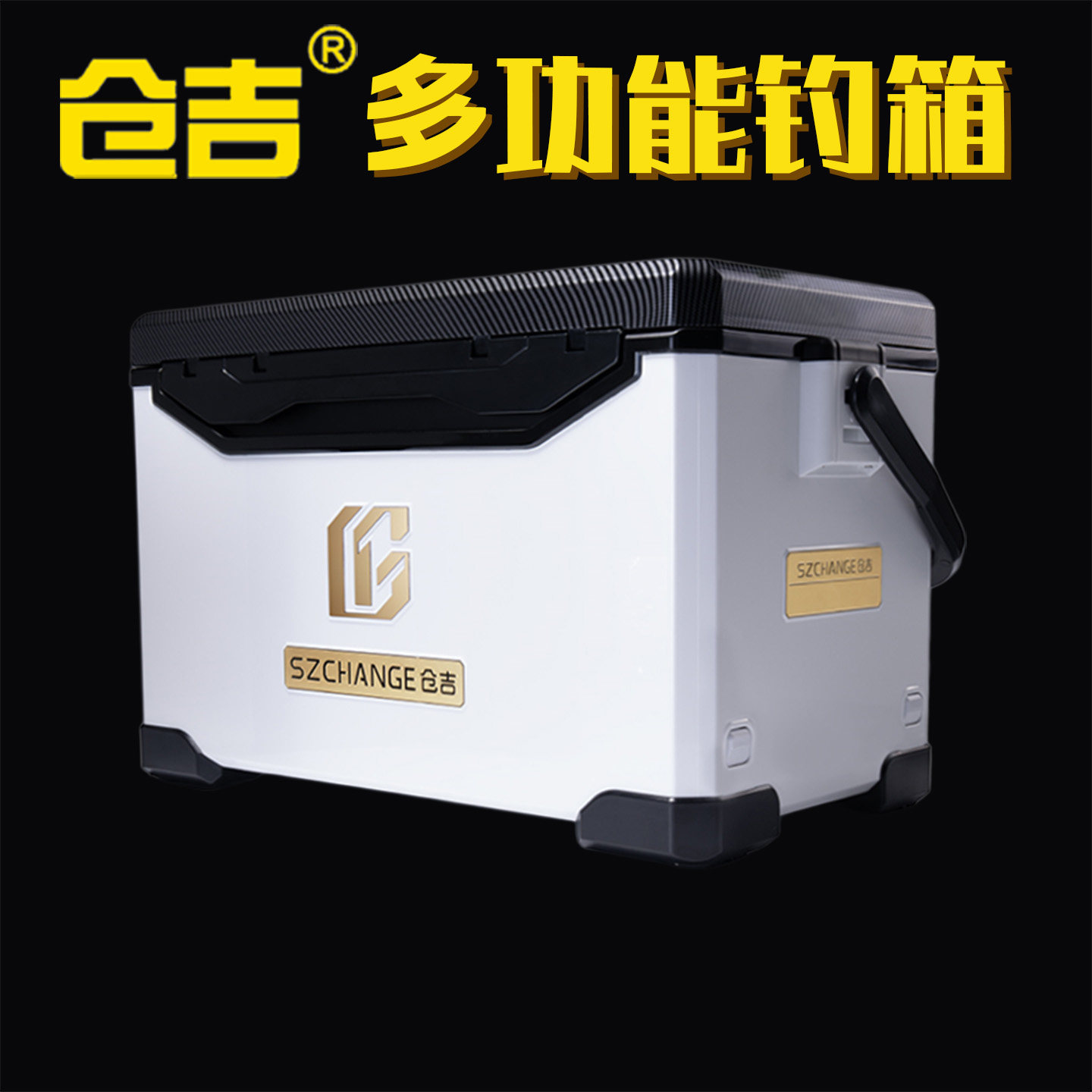 仓吉2026新款钓箱16th-2800套装 轻便携聚氨酯可坐钓鱼箱升降脚