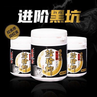 鱼膳房轻猾鲫红虫拉饵虾肉伴侣