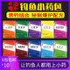 老G钓鱼小药包 黑坑野钓鲫鲤草鳊鲢鳙罗非鱼饵窝料诱食添加剂 春季