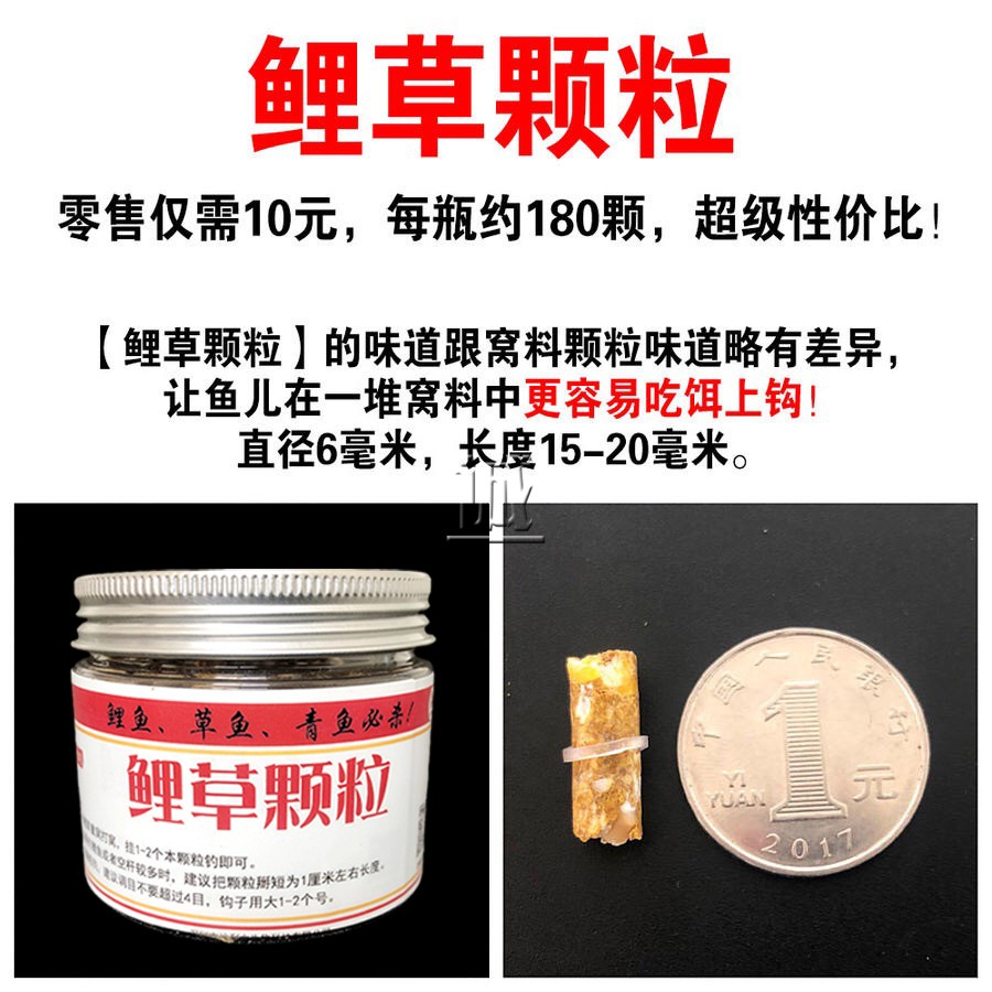 鱼饵 鲤草重窝皮筋颗粒钓鲤鱼草乌青巨物打窝料饵料春夏季配方