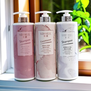 高爵经典香水去屑清爽丰盈蓬松水洗发水蕴含护发精华水润顺