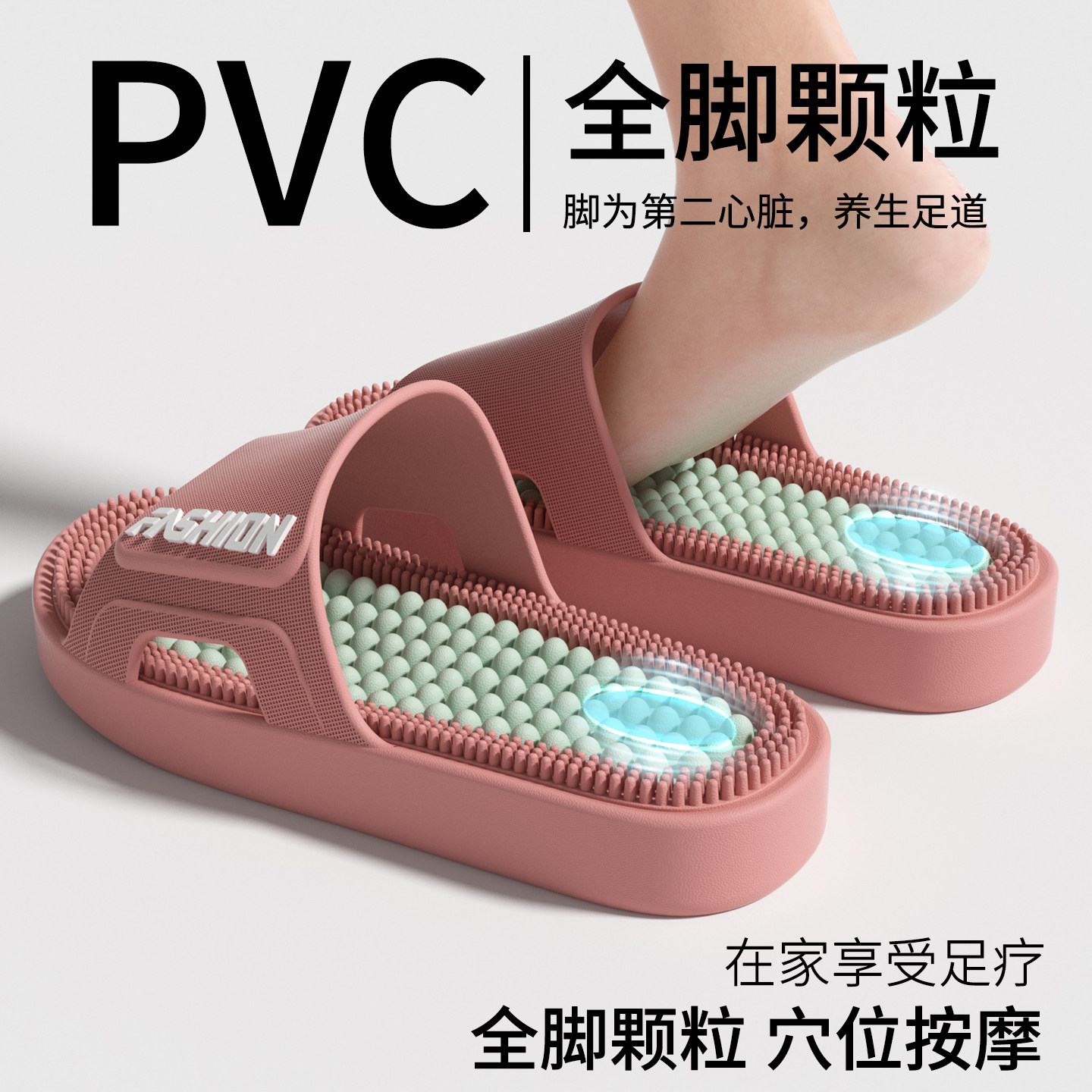 足底按摩拖鞋女2026新款夏室内居家浴室洗澡防滑脚底足疗凉拖鞋男