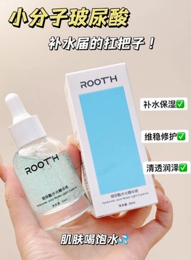 ROOTH玻尿酸水光精华液30ml