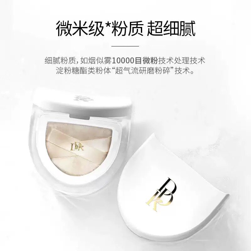 DDK白芍柔雾明星控油定妆粉防水持久提亮空气蜜粉