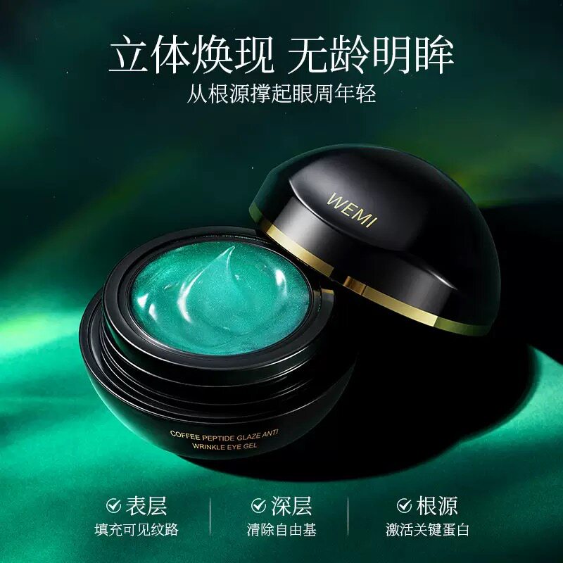 WEMI丸蜜咖啡肽琉璃抗皱眼部凝露30g