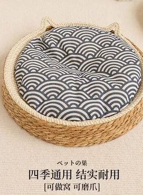 猫咪猫窝猫抓板棉麻夏天用品猫耳朵睡觉窝藤编安全感四季通用