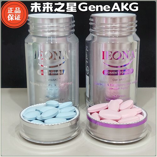 医奥纳IEONA未来之星海购GeneAKG