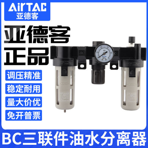 亚德客气动三联件BR/BFLC