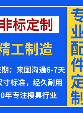 定做H13司筒扁顶托针材质SKD推管针顶杆两节顶针两节司筒推管厂家