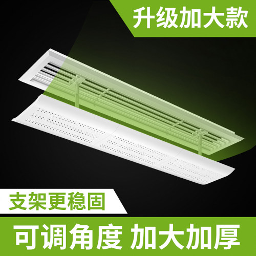 空调防风高端大气不凝水免粘贴