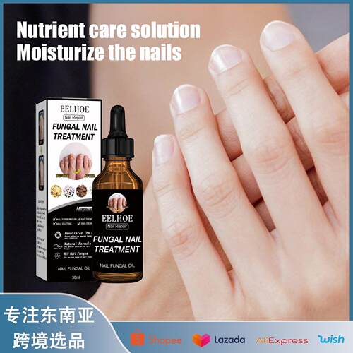厚亮甲修护液死皮 Thick and Bright Armor Repair Liquid 50ml