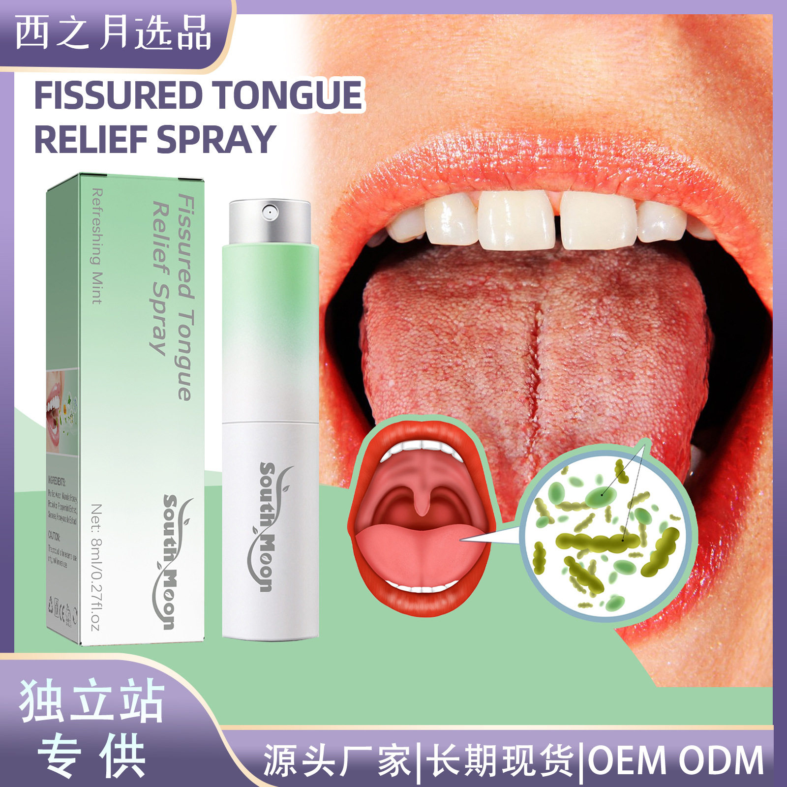 Cracked Tongue Relief Spray Cracked Tongue Bad Breath Fresh