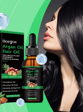 Argan Hair Treatment Oil Improves Dryness Frizz Split Ends N