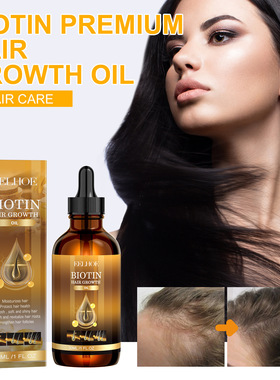 Biotin Dense Hair Oil Deeply moisturising scalp massage trea