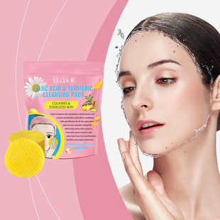 Turmeric Tricarboxylic Acid Cleansing Pad Gentle Cleansing S