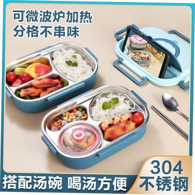 Stainless Steel cute lunch box for kids food container
