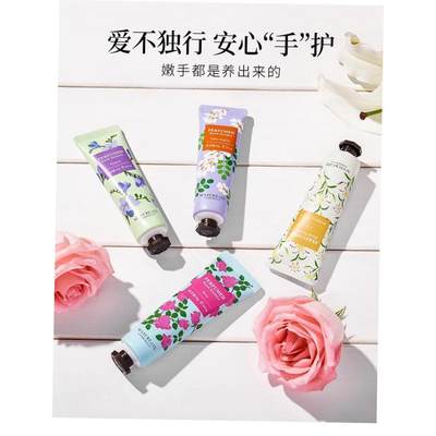 moisturizing Hand cream care lotion plant 30g