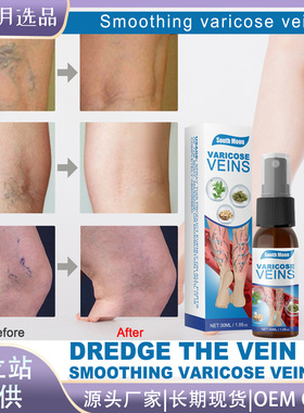 Vein Massage Varicose Revitalising Spray Smoothing Vascular