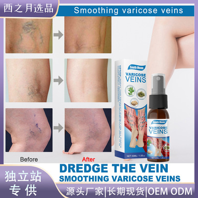 Vein Massage Varicose Revitalising Spray Smoothing Vascular